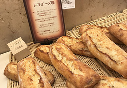 スタッフのおすすめパンブログ第107弾 「東京本店のトカチーズバゲット」