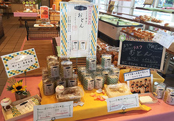 父の日「おとん」本日より販売開始!