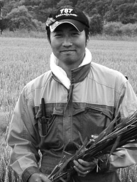 Shigeo Maeda