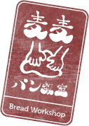 パン教室有