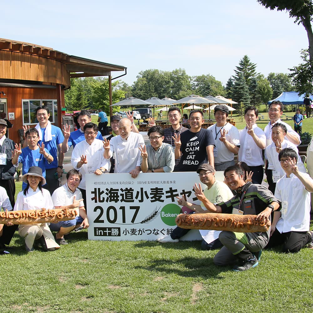 北海道小麦キャンプ