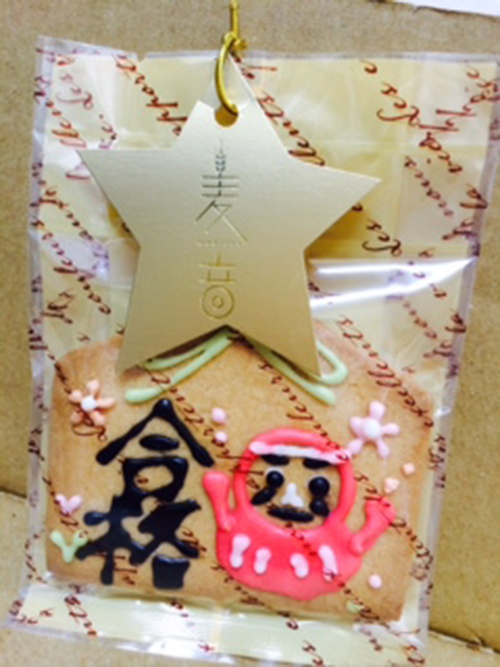 2014-0117.jpg