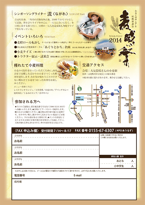 2014-0813-02.jpg