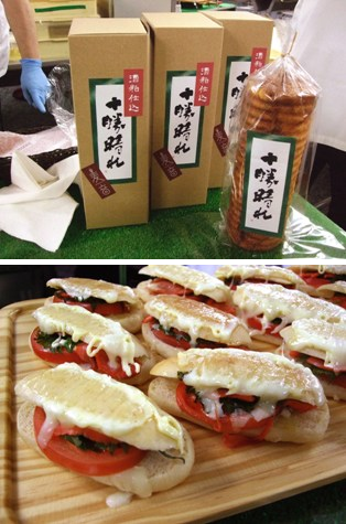 sakepani.PNG
