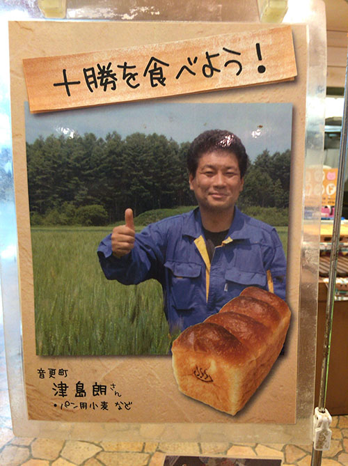 tsushimasan.jpg