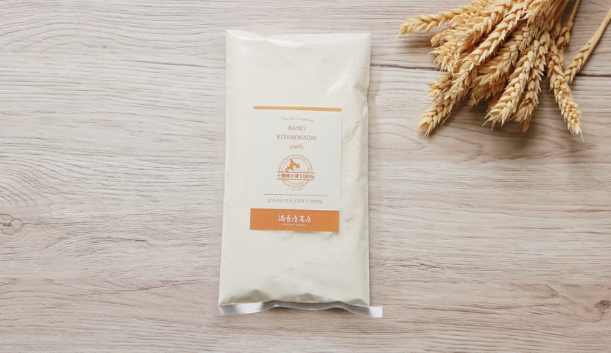 小麦粉 ばんえいキタノカオリ
