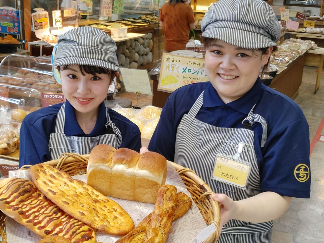  	 		いつも、ますやパン各店をご利用いただき誠にありがとうございます。 	 		この度、ますや音更店は９月９日リニューアルオープンを迎えるにあたり、改装の為９月６日～９月８日までお休みをさせていた...