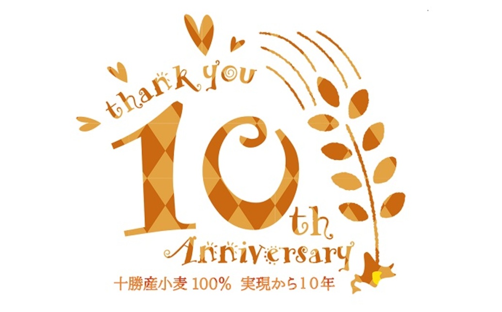  	募集期間が3月31日までとなっております。 	あなただけのますやパンとのエピソード、ぜひ教えてください！ 	各店舗募集BOXでの投函、Web回答　どちらでも募集しております。 	2022年10月2...