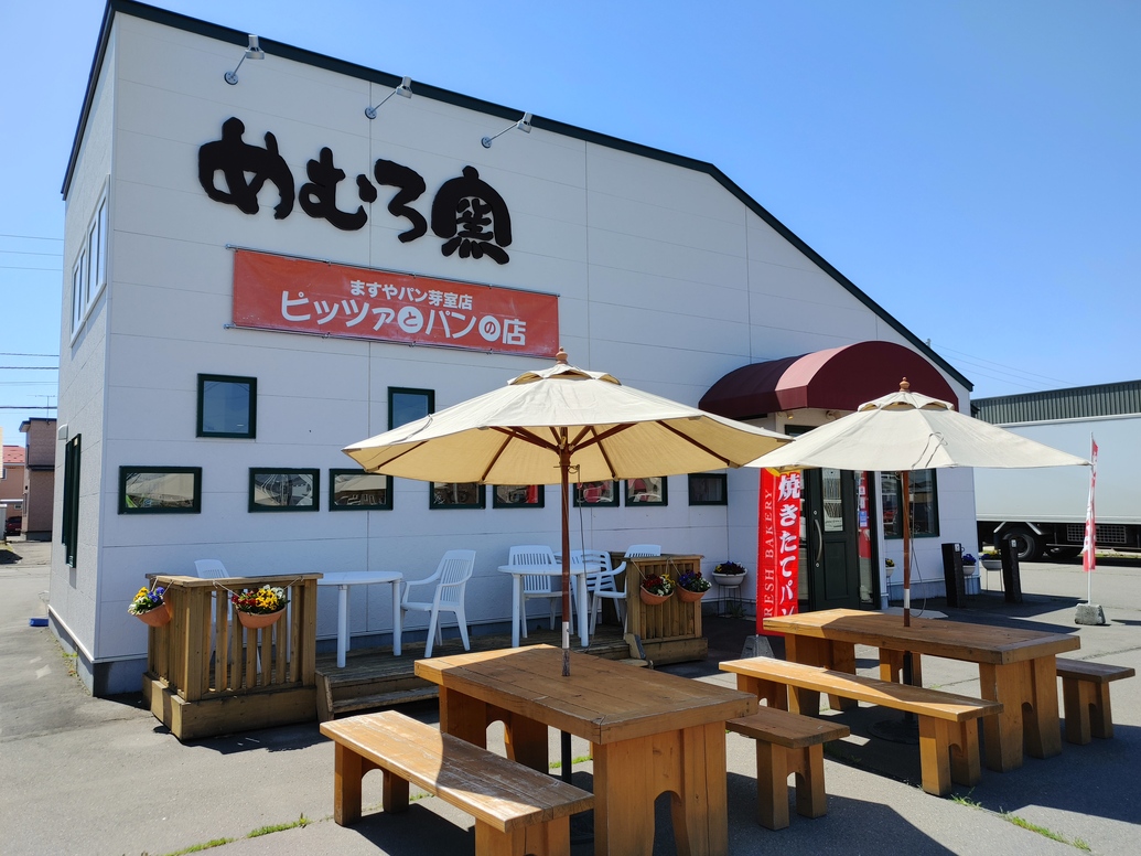  	  	  	いつも、めむろ窯をご利用いただき誠にありがとうございます。 	  	めむろ窯は6月1日より営業時間を9：00～17：00に変更させていただきます。 	&n...