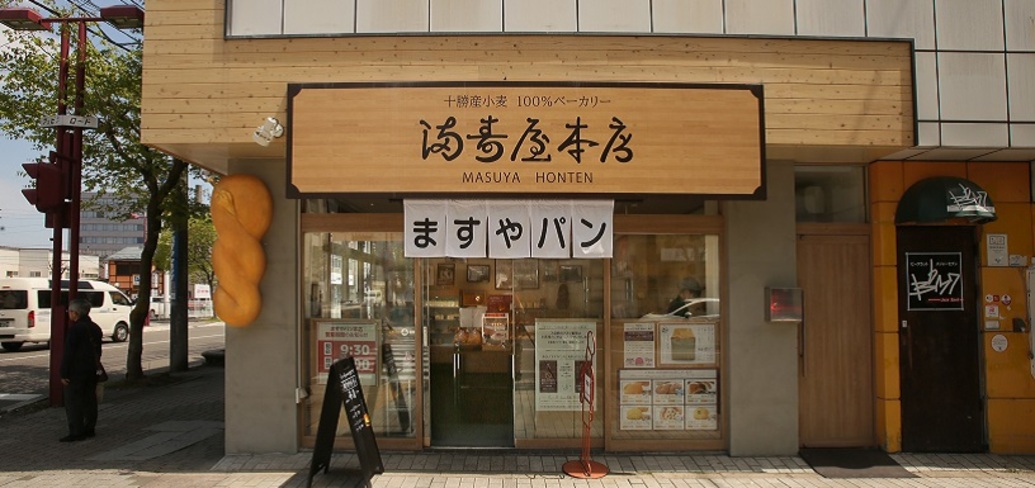  	いつも満寿屋商店各店をご利用いただき、誠にありがとうございます。 	5月1日（木）より、満寿屋本店の営業時間を下記の通り変更させていただきます。 	日付：　2025年5月1日（木）～2025年10...