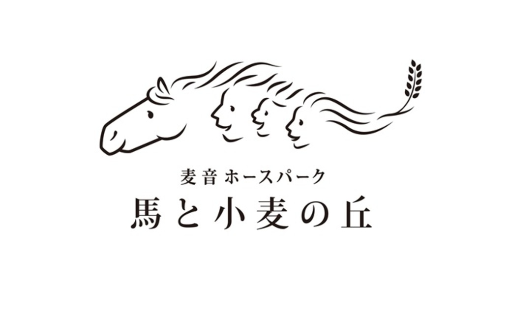  	いつも満寿屋商店をご利用いただきありがとうございます。 	この度、弊社ホームページ内に、新しいページ「麦音ホースパーク 馬と小麦の丘」を公開しました。 	 	本ページでは、2026年4月18日にO...