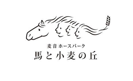  	いつも満寿屋商店をご利用いただきありがとうございます。 	この度、弊社ホームページ内に、新しいページ「麦音ホースパーク 馬と小麦の丘」を公開しました。 	 	本ページでは、2026年4月18日にO...