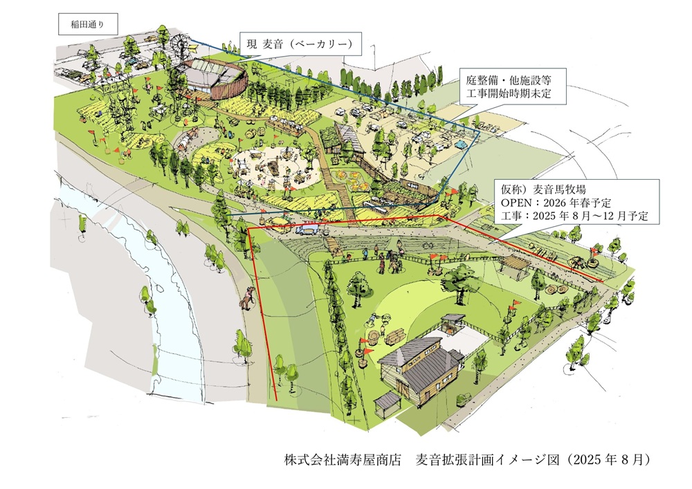 説明用パース(20250824)_page-0001 (2).jpg