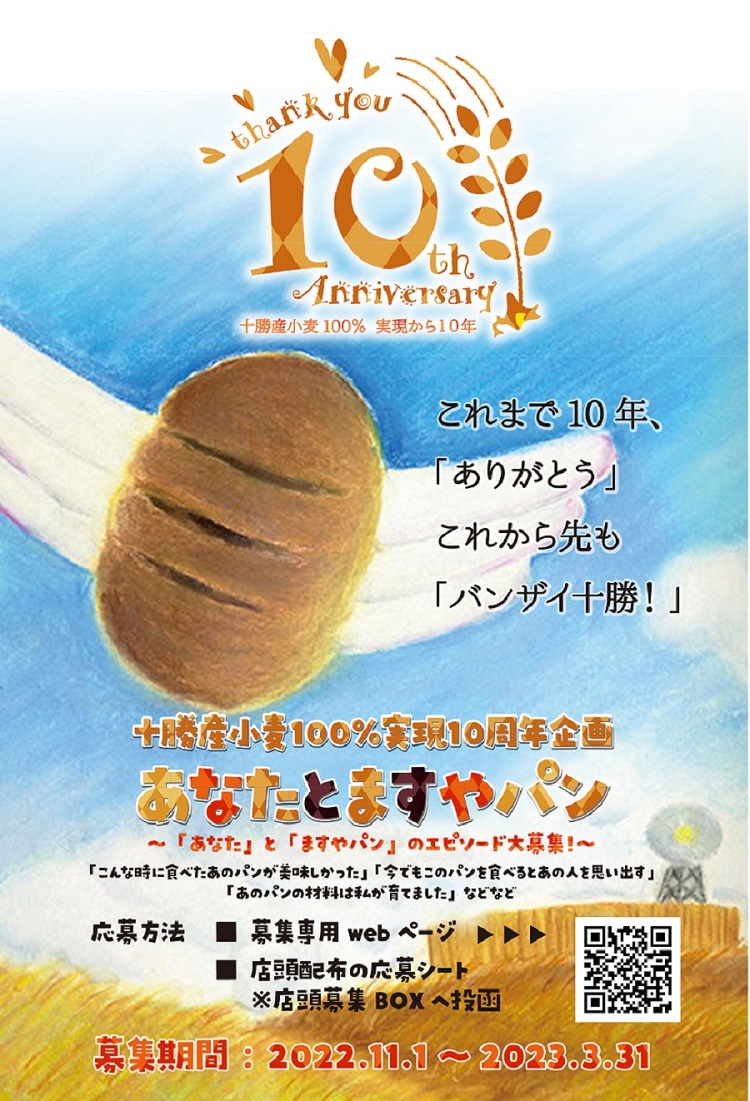 900応募用紙_おもてA4.jpg