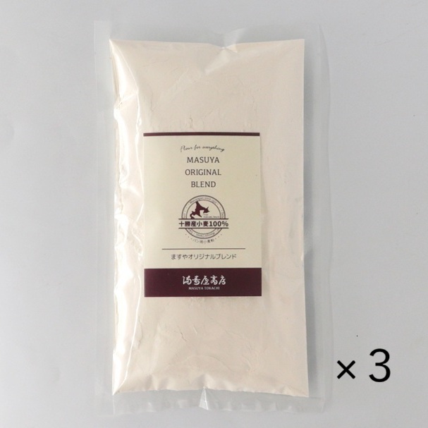 送料込】十勝産小麦粉 ますやオリジナルブレンド（250g）3個セット
